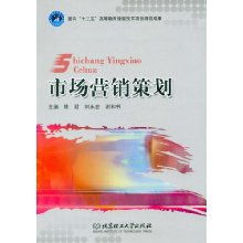 安全咨詢服務(wù)市場(chǎng)營(yíng)銷(xiāo)策劃