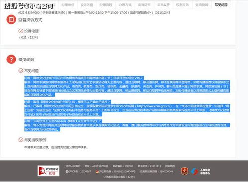 網(wǎng)絡(luò)文化經(jīng)營許可證為何難申辦？小喻深度解析行業(yè)痛點(diǎn)與準(zhǔn)入邏輯